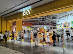 -KKV(重庆光环购物公园店)
