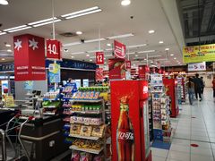 -华润万家(凯德和平广场店)