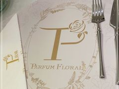 -PARFUM FLORAL花境法餐(南京首店)