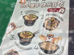 菜单-云海肴云南菜(曲江大悦城店)