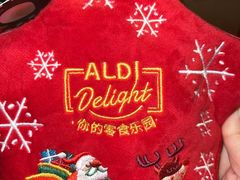 -ALDI奥乐齐超市(凯德虹口店)