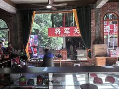 -将军关探险漂流