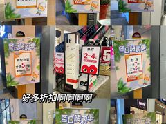 -长沙友阿奥特莱斯