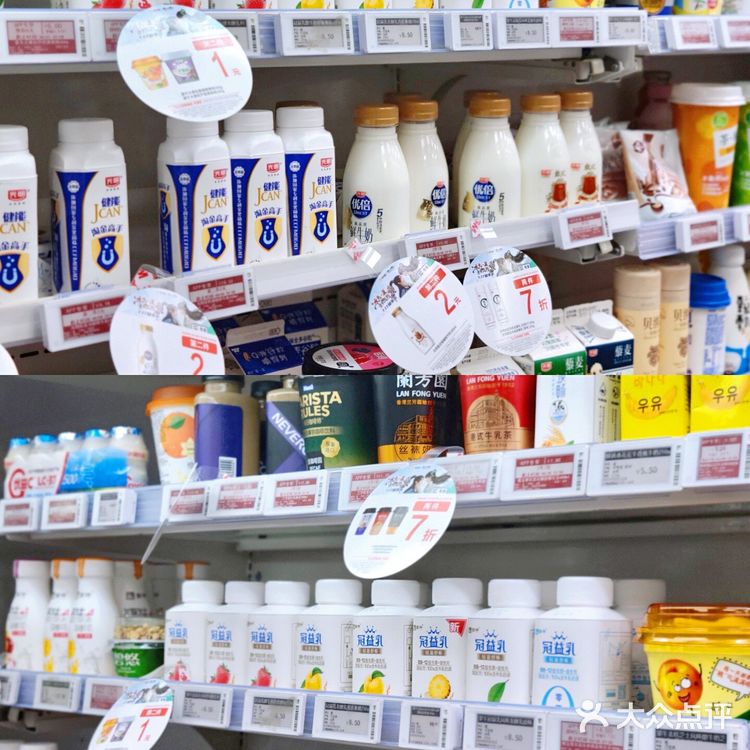 经常去的一家便利店