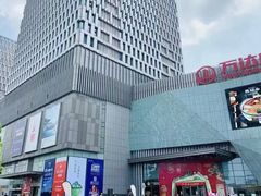 -万达广场(宝山店)