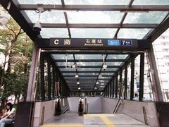 -石厦(地铁站)