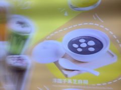 -Ice Monster冰馆·CNN评选全球十大甜品(国贸商城店)
