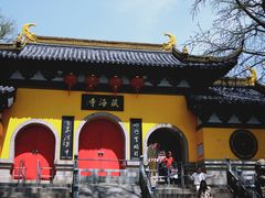 -虞山风景区