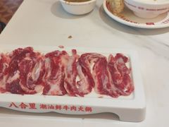 -八合里潮汕鲜牛肉火锅(深圳海岸城店)