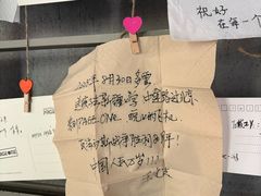 -PAGEONE(北京坊店)