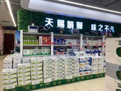 -永辉超市(群众路店)