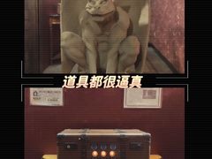 -逃脱反斗城沉浸剧情密室(北京路店)