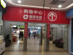 -大米先生(富兴店)