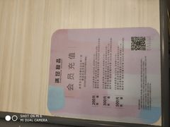 -满记甜品(江桥万达店)