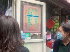 -同来顺烧烤餐厅(哈尔滨道店)