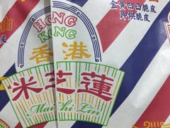 -美芝莲(领展购物广场中关村店)