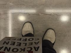 -安琳acKONA咖啡(市南店)