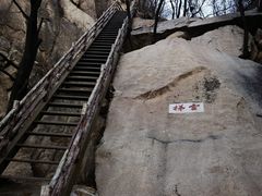-北京凤凰岭