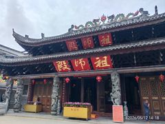 -华林禅寺