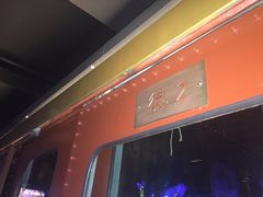 -很久以前羊肉串(清河店)