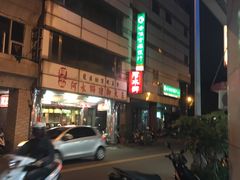 -阿水狮猪脚大王(台中公园店)