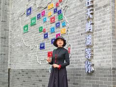 -天屿湖