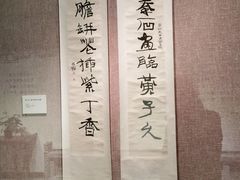 -程十发艺术馆
