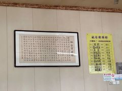 -姚家猪蹄坊(蓝田县店)