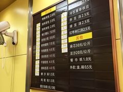 -新丰小吃(中山中路分店)