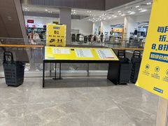 -BIGOFFS 超级折扣(仁恒伊势丹店)