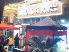 -铜元老码头鳝鱼火锅