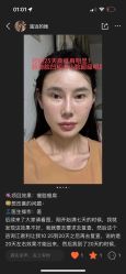 -重庆星宸整形美容医院