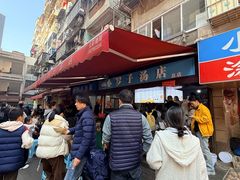 -小罗子汤店(大士院总店)