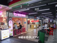门面-泰龙城小吃街
