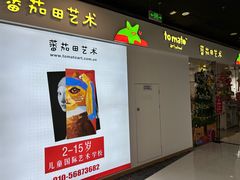 -万达广场(北京槐房店)
