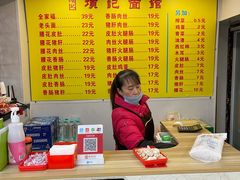 -项记面馆(明瓦廊店)