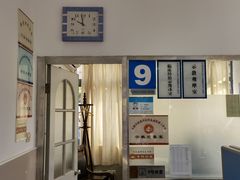 -上海市中医文献馆