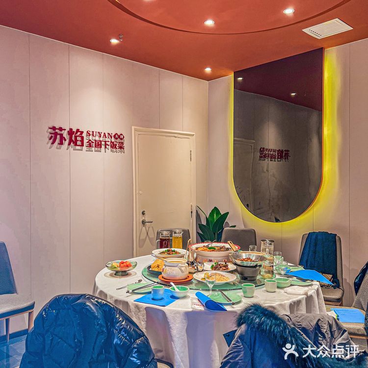 我发现了一家可以吃遍全国的特色菜‼️码住