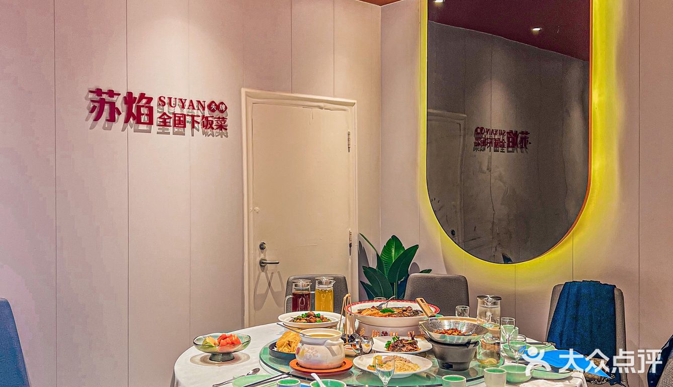 我发现了一家可以吃遍全国的特色菜‼️码住