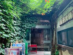 -院子餐厅·大锅菜·老杭帮(桥西直街店)