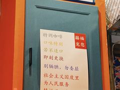-囍福咖啡(这有山店)