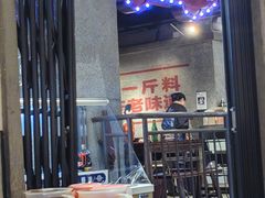 -楠火锅(太古里总店)