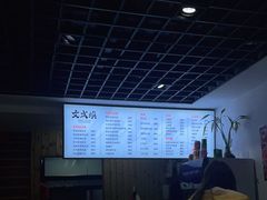 -文成焕·家族韩式餐厅