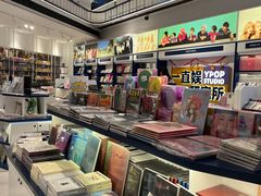 -一直娱POP研究所(万象城店)