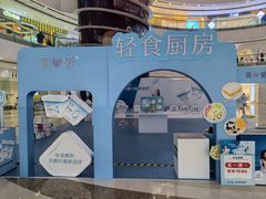 -万达广场(南京江宁店)