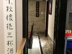 -福照楼汽锅鸡·云南特色菜(万达广场店)