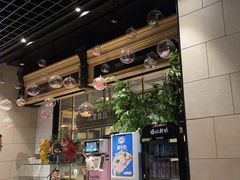 -川骄海鲜自助(亚运村店)