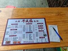 -牛王庙(龙华花园店)