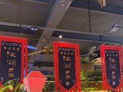 -水煮三国·川鲁江湖菜(香山店)