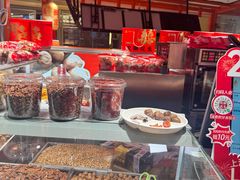 -欢囍花生(漫乐城店)